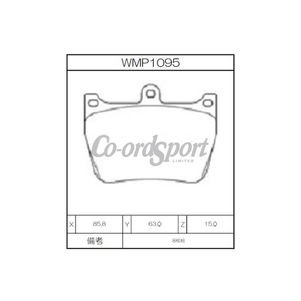 Winmax Brake Pads W7 Compound image