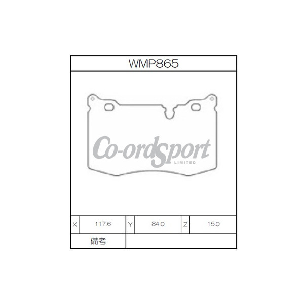 Winmax Brake Pads WN3 Compound image
