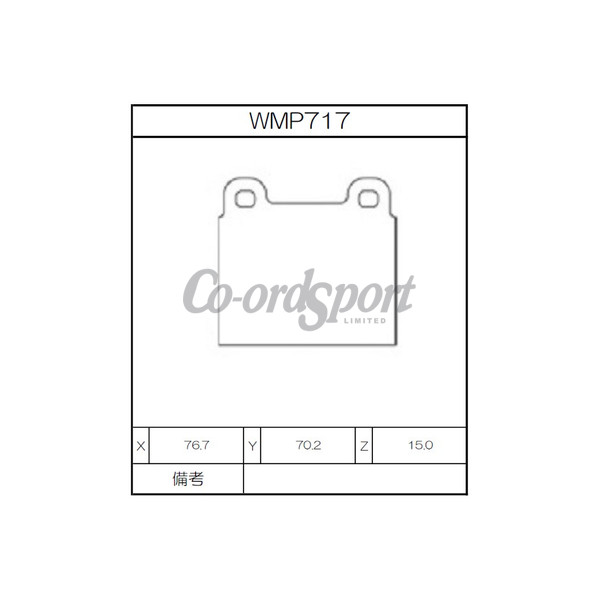 Winmax Brake Pads WN3 Compound image