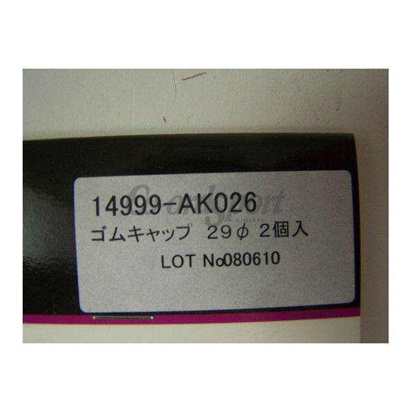 HKS Vacuum Cap 29mm (2 Pcs) (Old # 1499-Ra077) image