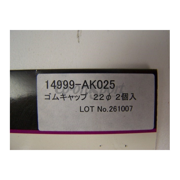 HKS Vacuum Cap 22mm (2 In Bag) (Old #1499-Ra075) image