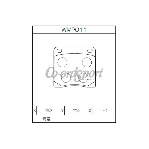 Winmax Brake Pads W1 Compound image