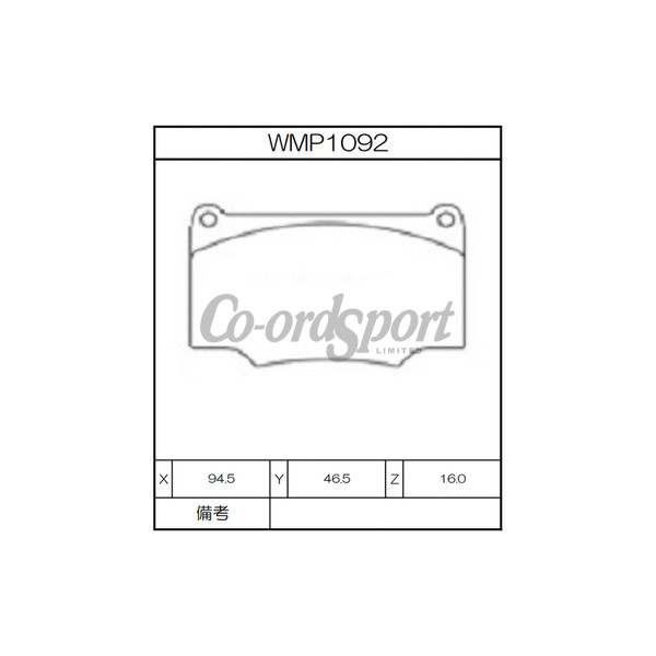Winmax Brake Pads W7 Compound image