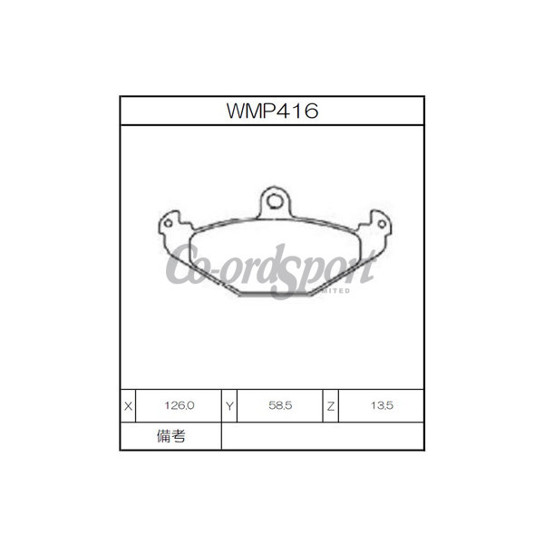 Winmax Brake Pads WN3 Compound image