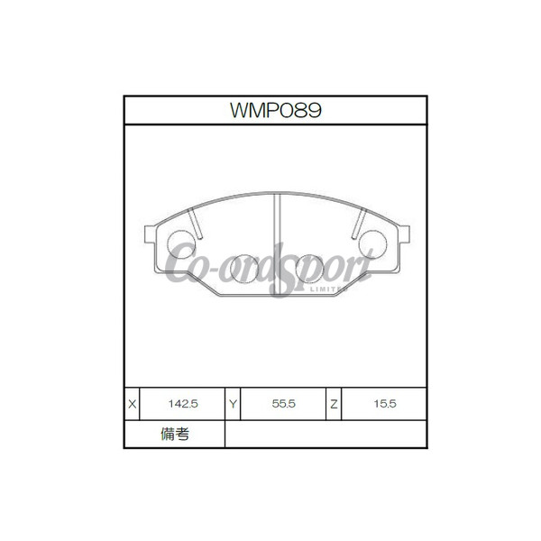Winmax Brake Pads W6.5 Compound image