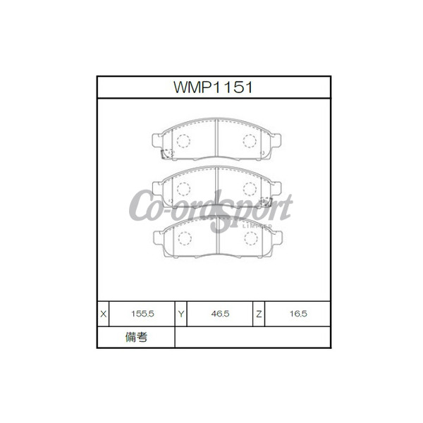 Winmax Brake Pads W1 Compound image