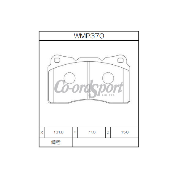 Winmax Brake Pads Front Evo / STI W2 Compound image