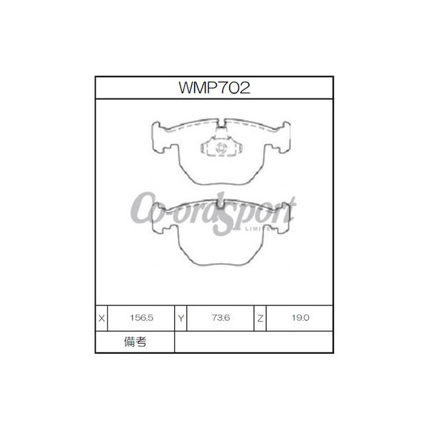 Winmax Brake Pads WN3 Compound image