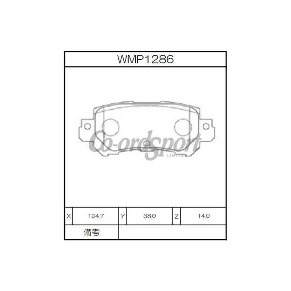 Winmax Brake Pads W1 Compound image