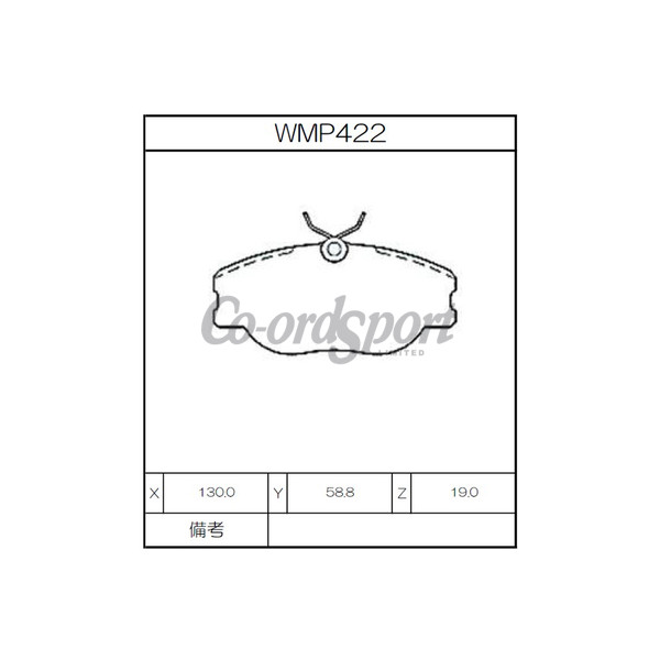 Winmax Brake Pads WN3 Compound image