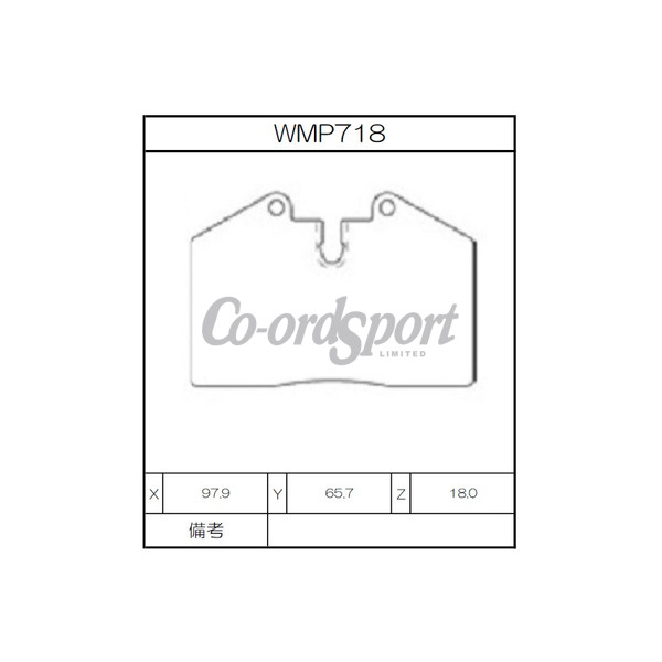Winmax Brake Pads WN3 Compound image