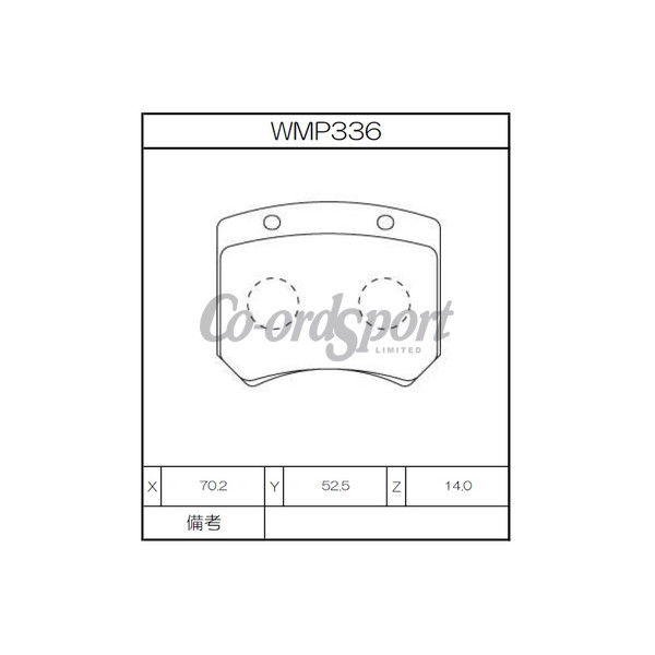 Winmax Brake Pads W5 Compound image