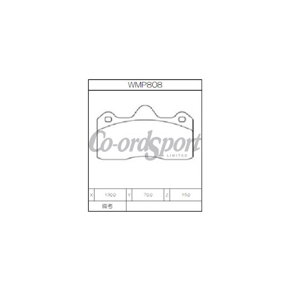 Winmax Brake Pads WN3 Compound image