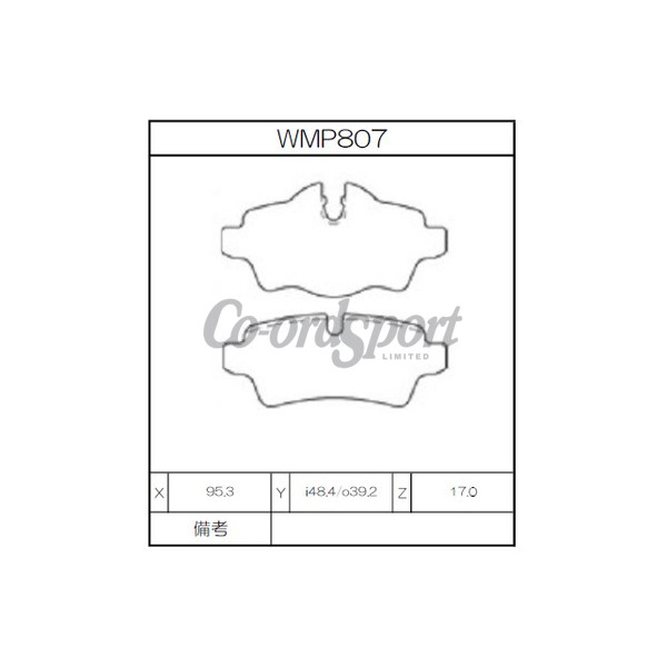 Winmax Brake Pads WN3 Compound image