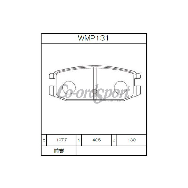Winmax Brake Pads W1 Compound image