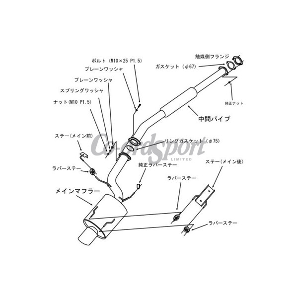 HKS Super Turbo Muffler for Evo 7 8 image