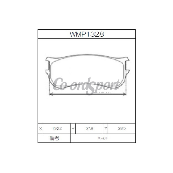 Winmax Brake Pads W1 Compound image