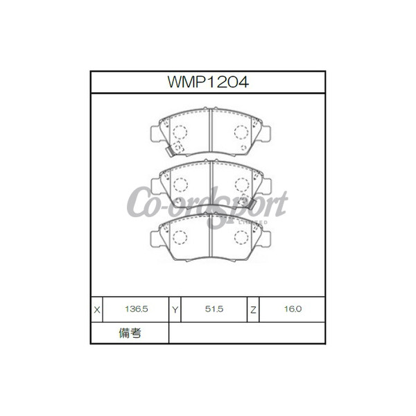 Winmax Brake Pads W1 Compound image