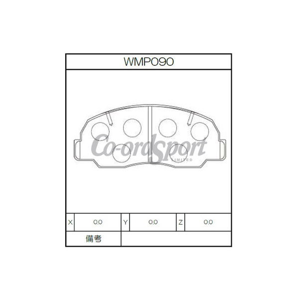 Winmax Brake Pads WN3 Compound image