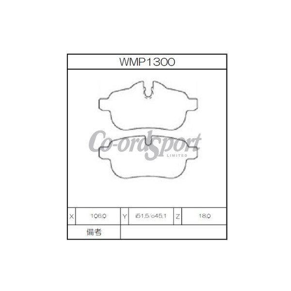 Winmax Brake Pads W1 Compound image