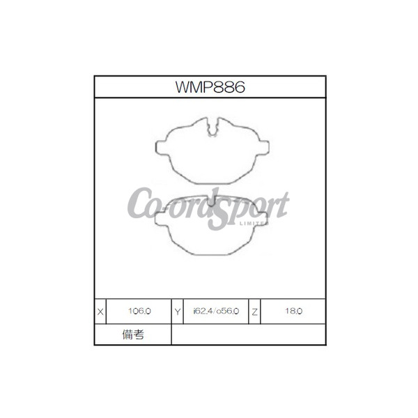 Winmax Brake Pads WN3 Compound image