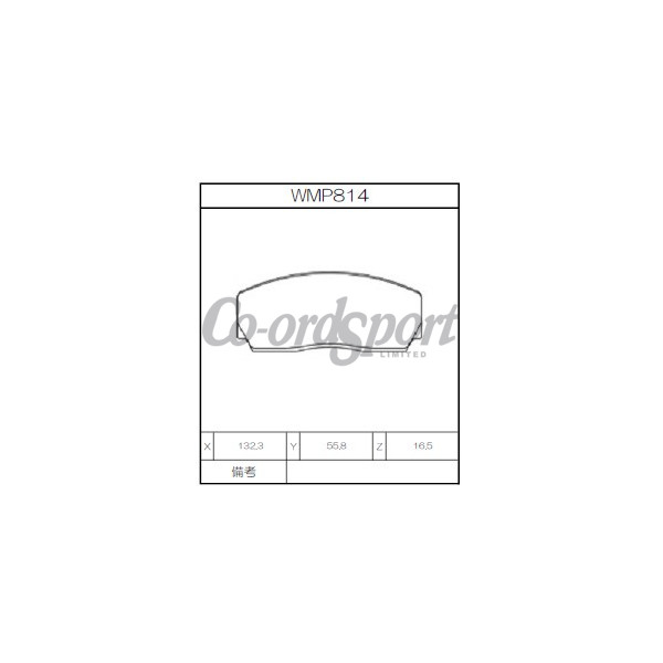 Winmax Brake Pads WN3 Compound image