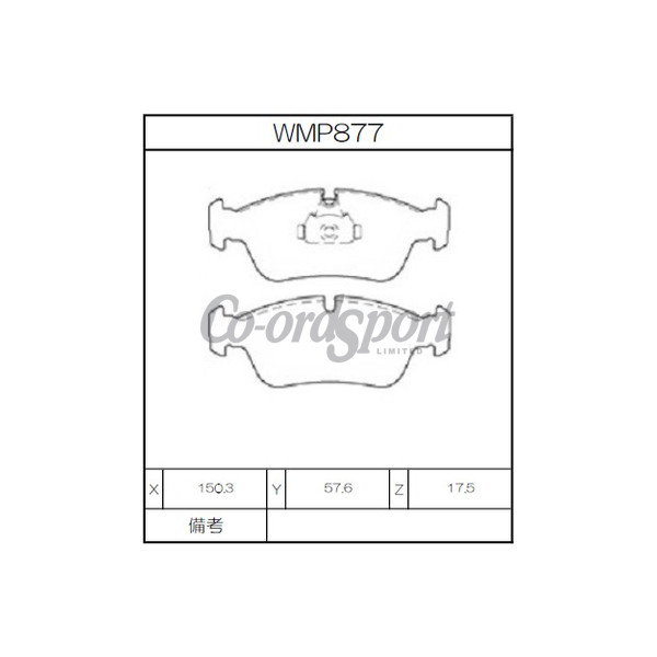 Winmax Brake Pads WN3 Compound image