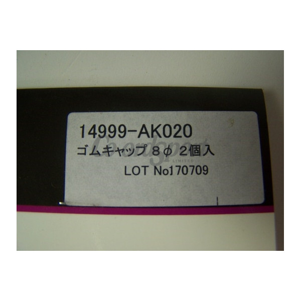 HKS Vacuum Cap 8mm (2 Pcs) (Old # 1499-Ak020) image