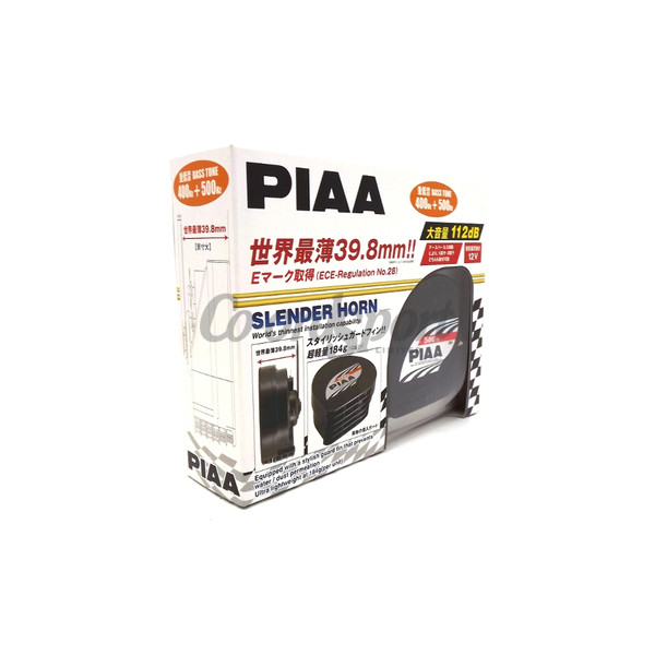 PIAA PIAA SPORTS HORN - DUAL-TONE SLENDER HORN KIT 400Hz/500 image