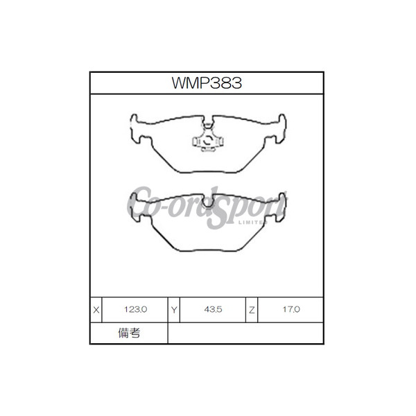 Winmax Brake Pads WN3 Compound image