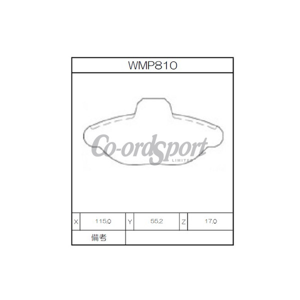 Winmax Brake Pads WN3 Compound image