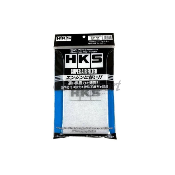 HKS Universal Filter For Super Air Filter (S) image