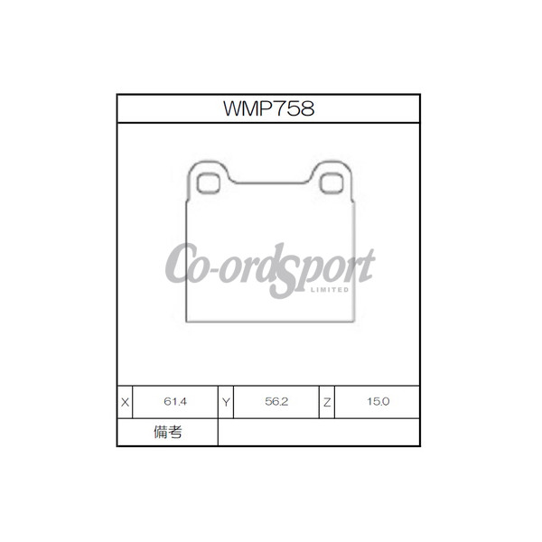 Winmax Brake Pads WN3 Compound image