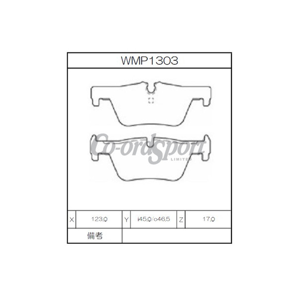Winmax Brake Pads W1 Compound image