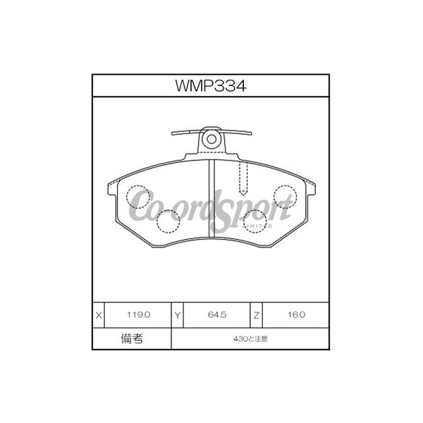 Winmax Brake Pads WN3 Compound image