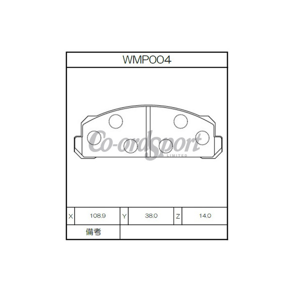Winmax Brake Pads WN3 Compound image