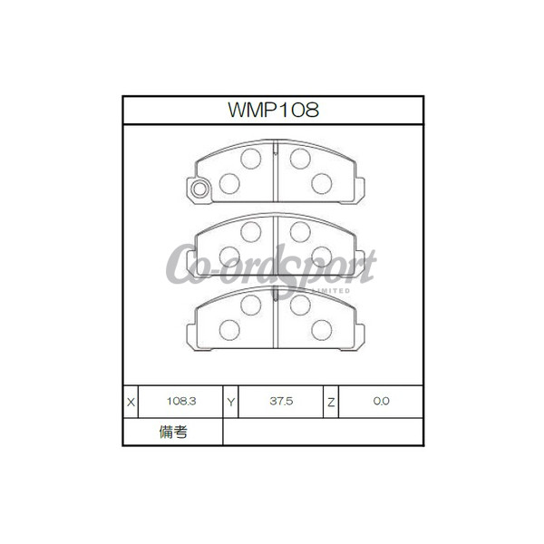 Winmax Brake Pads W1 Compound image