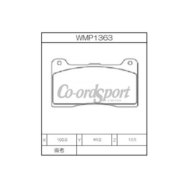 Winmax Brake Pads W1 Compound image