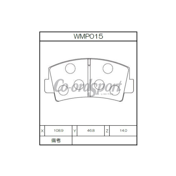 Winmax Brake Pads WN3 Compound image