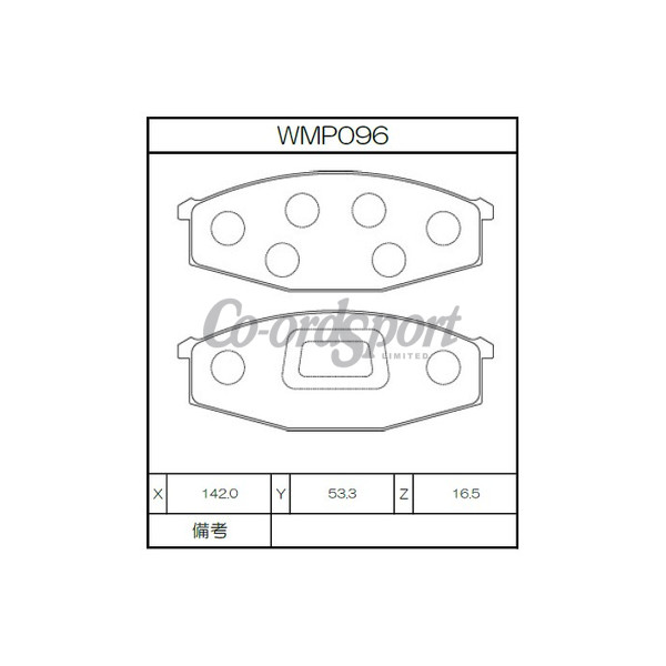 Winmax Brake Pads WN3 Compound image