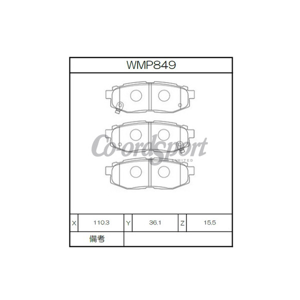 Winmax Brake Pads WN3 Compound image