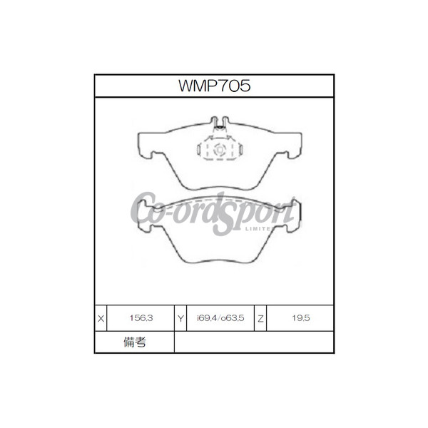 Winmax Brake Pads WN3 Compound image