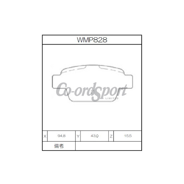 Winmax Brake Pads WN3 Compound image