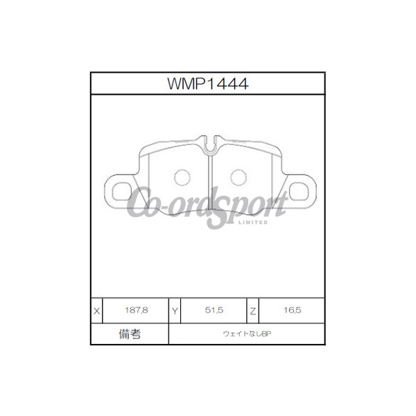 Winmax Brake Pads W6.5 Compound image