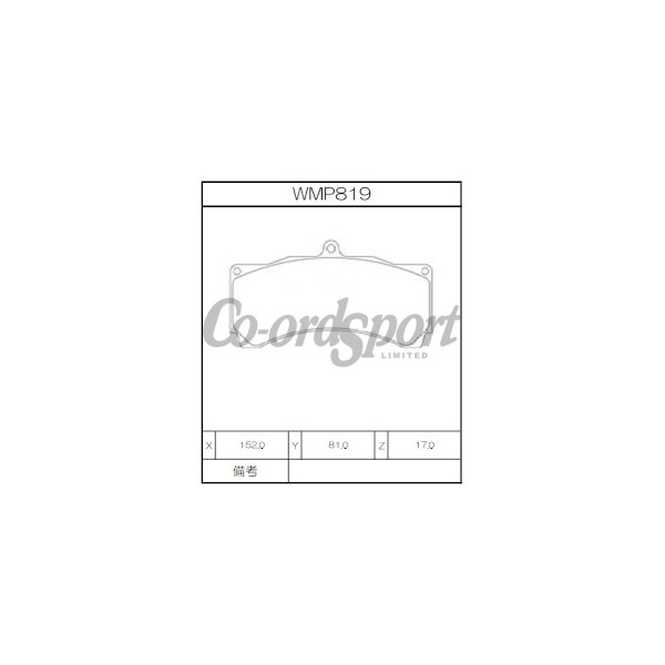 Winmax Brake Pads WN3 Compound image