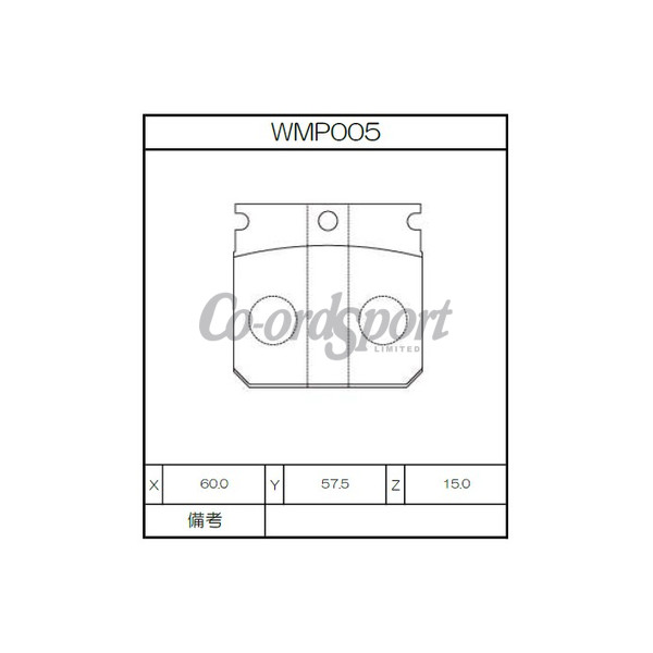 Winmax Brake Pads WN3 Compound image