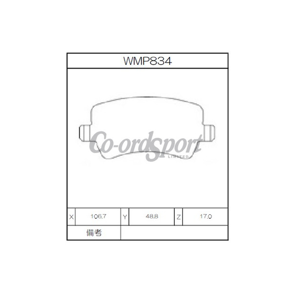 Winmax Brake Pads WN3 Compound image