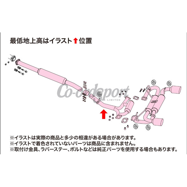 Fujitsubo Authorize R Exhaust TOYOTA SUBARU GR86 BRZ ZN8 ZD8 FA24 image