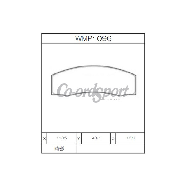 Winmax Brake Pads W1 Compound image