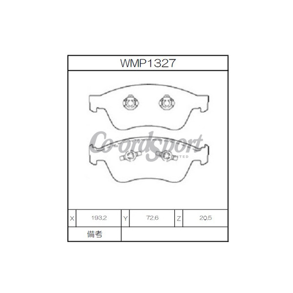 Winmax Brake Pads W1 Compound image